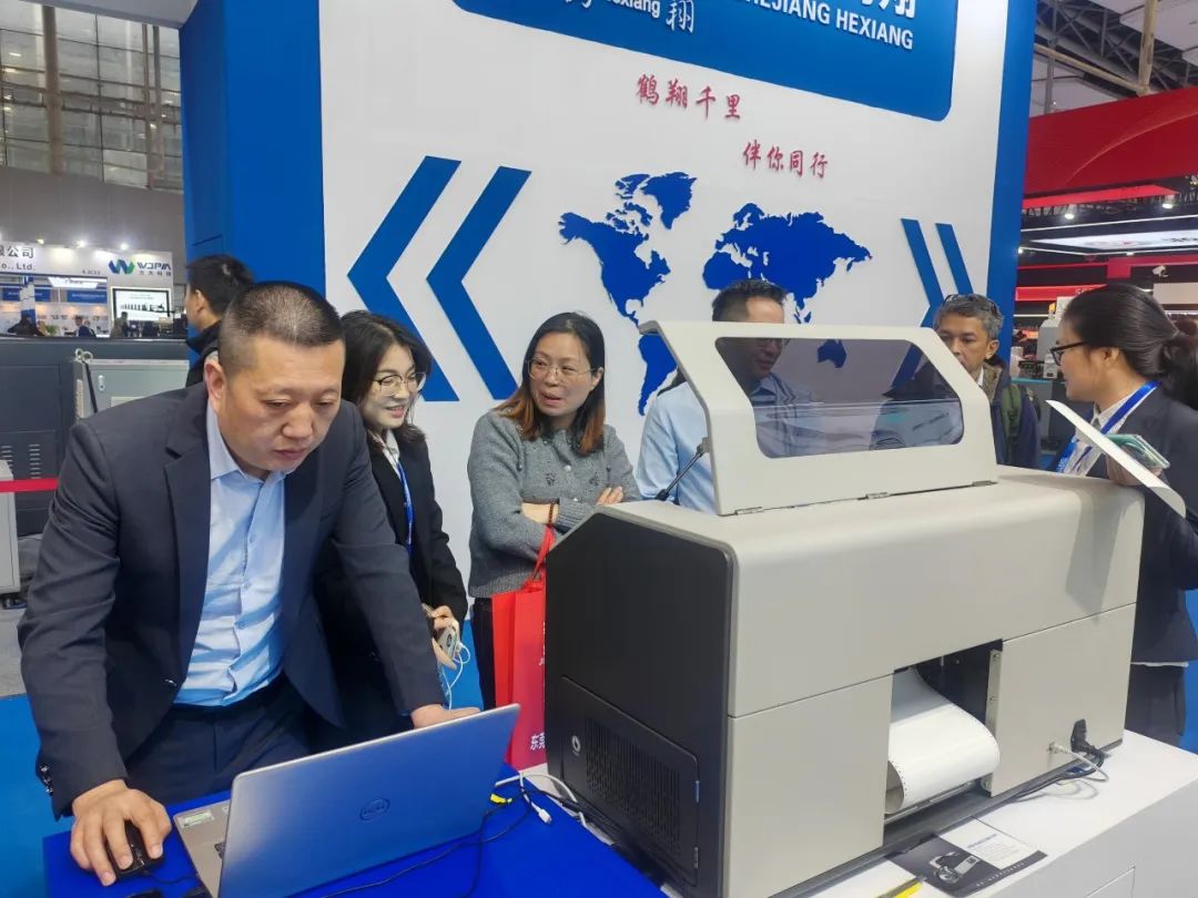 華南國際標簽展圓滿落幕!普貼科技以硬核實力引領標簽新未來!(圖9) 華南國際標簽展圓滿落幕!普貼科技以硬核實力引領標簽新未來!(圖9)