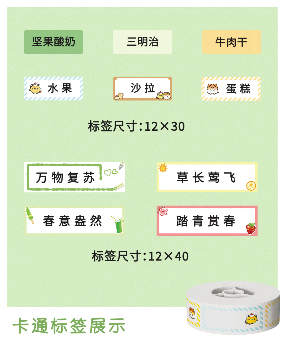 清明至,春意濃(圖27) 清明至,春意濃(圖27)
