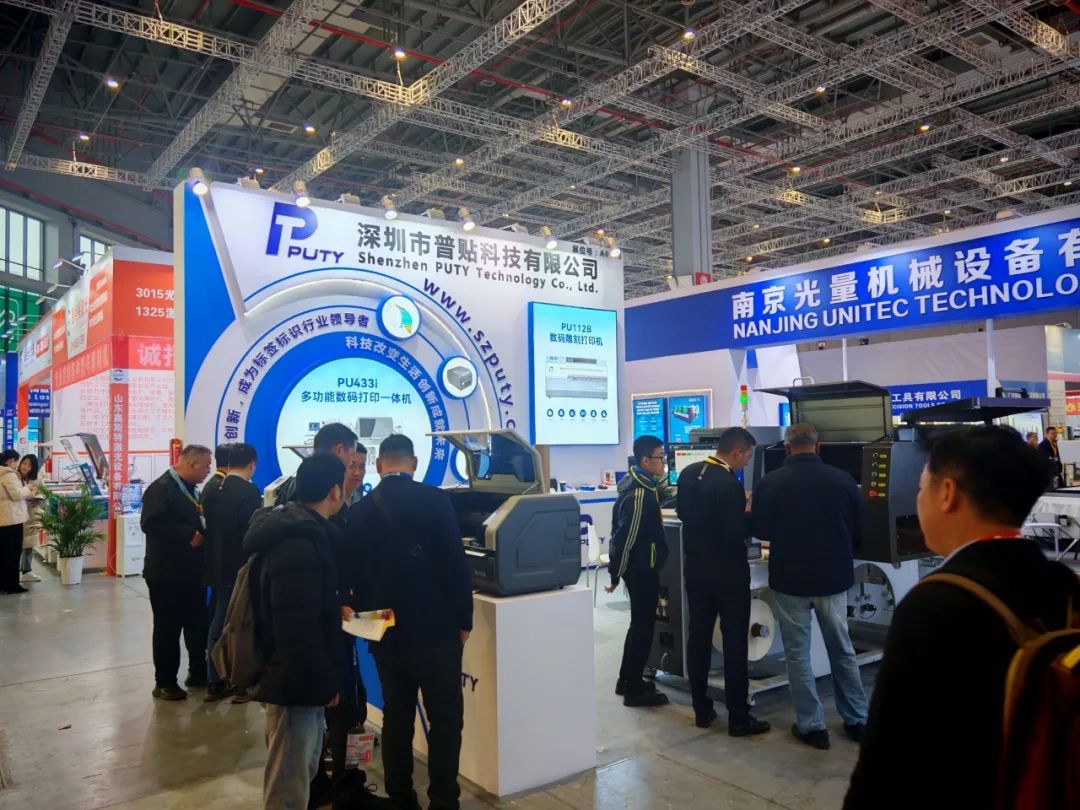 好評連連!普貼科技在2025上海國際廣印展大放異彩(圖3) 好評連連!普貼科技在2025上海國際廣印展大放異彩(圖3)