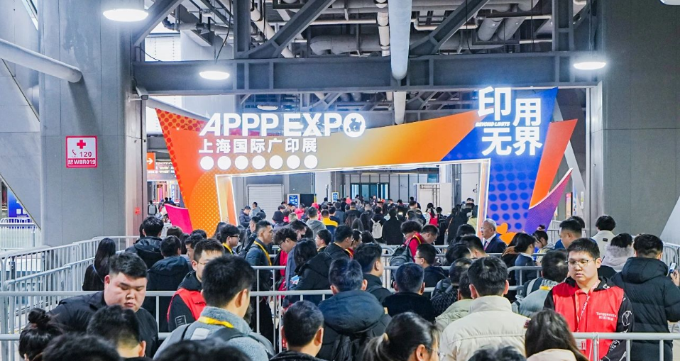 好評連連!普貼科技在2025上海國際廣印展大放異彩(圖2) 好評連連!普貼科技在2025上海國際廣印展大放異彩(圖2)