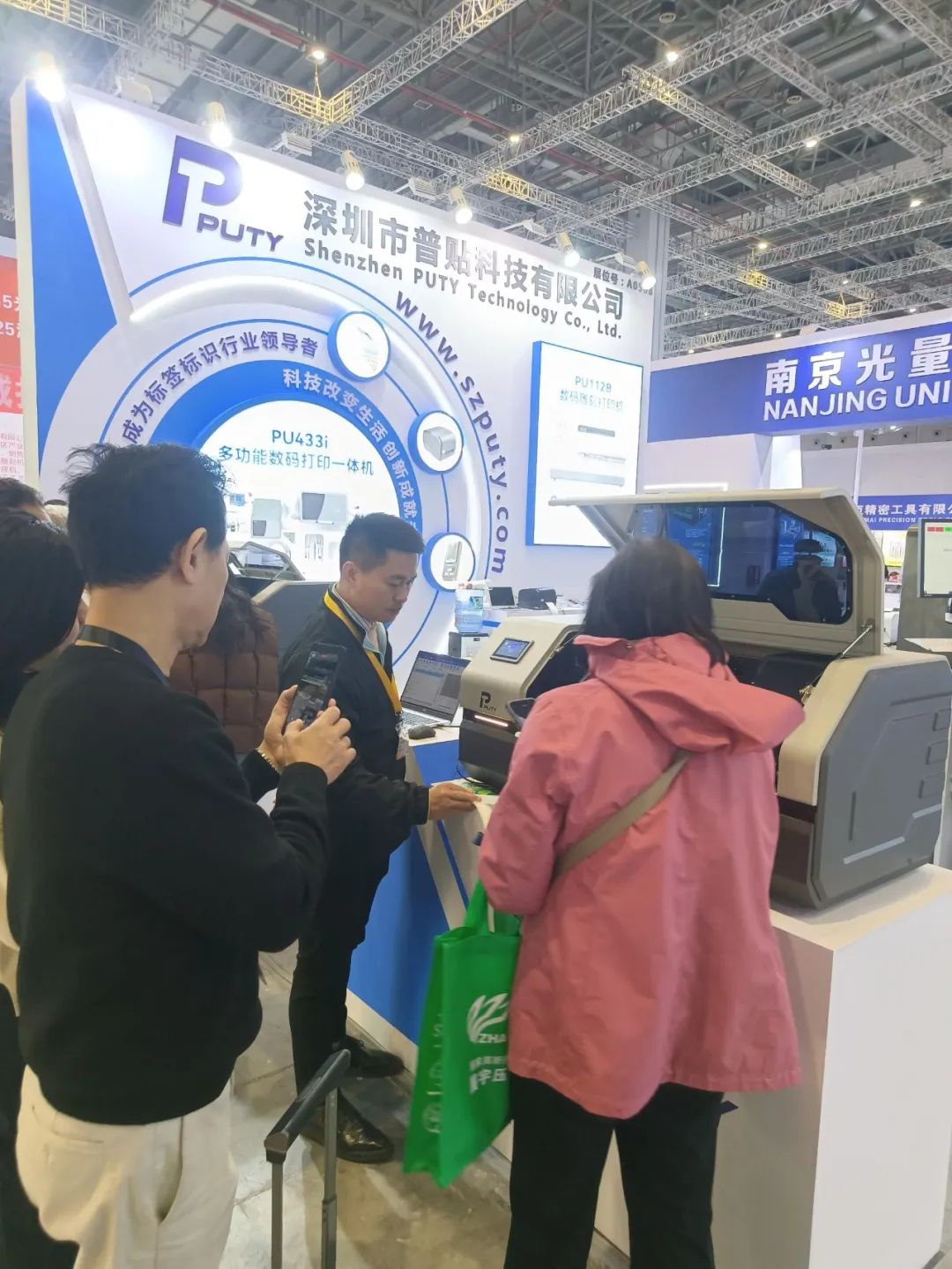 好評連連!普貼科技在2025上海國際廣印展大放異彩(圖4) 好評連連!普貼科技在2025上海國際廣印展大放異彩(圖4)