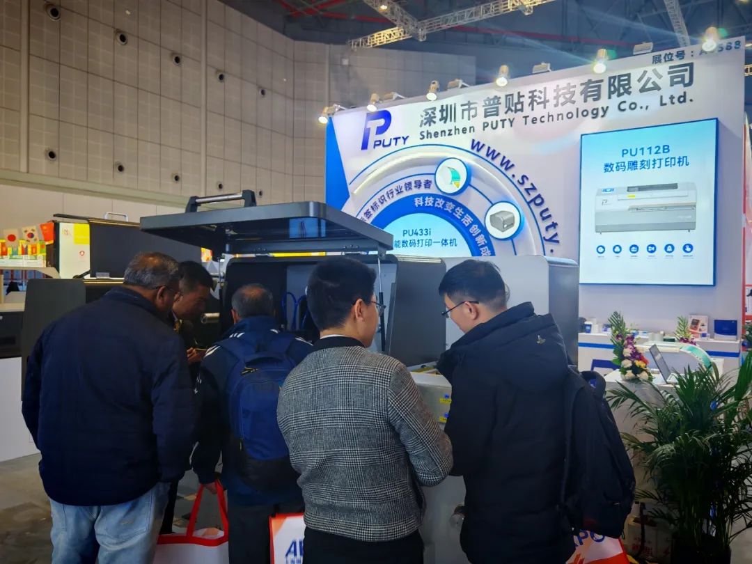 好評連連!普貼科技在2025上海國際廣印展大放異彩(圖7) 好評連連!普貼科技在2025上海國際廣印展大放異彩(圖7)