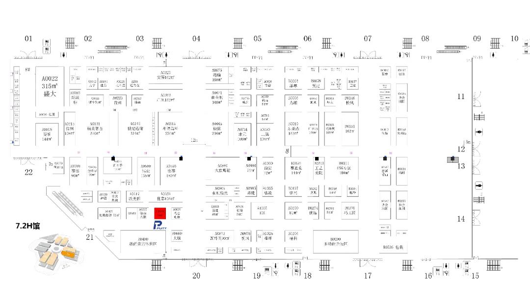 2025上海國際廣印展，普貼科技邀您探索標簽打印新視界(圖18)