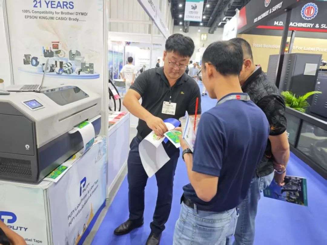 普貼科技閃耀2025泰國曼谷標(biāo)簽印刷展!(圖10) 普貼科技閃耀2025泰國曼谷標(biāo)簽印刷展!(圖10)