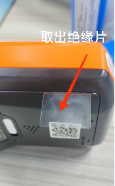 PT-50系列常見問題及解決方法(圖3) PT-50系列常見問題及解決方法(圖3)