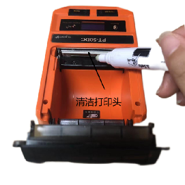 PT-50系列常見問題及解決方法(圖6) PT-50系列常見問題及解決方法(圖6)