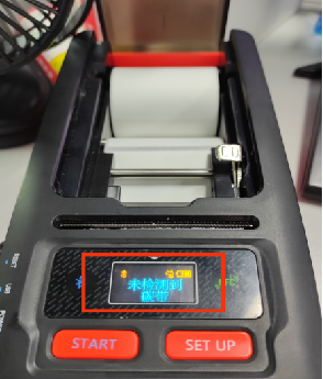 PT-66系列常見問題及解決方法(圖3) PT-66系列常見問題及解決方法(圖3)