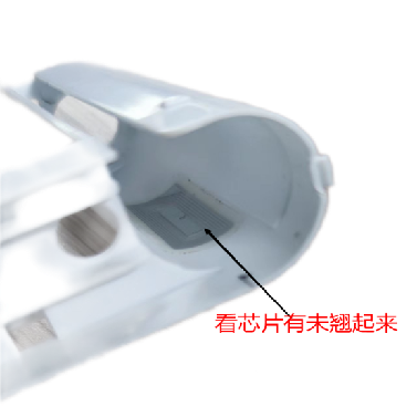 PT-66系列常見問題及解決方法(圖4) PT-66系列常見問題及解決方法(圖4)