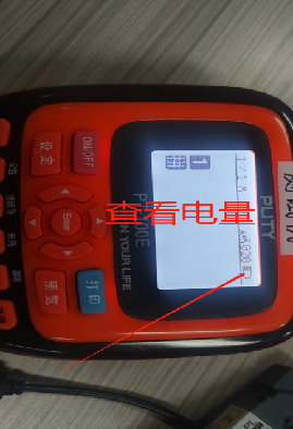 PT-100E系列常見(jiàn)問(wèn)題及解決方法(圖5) PT-100E系列常見(jiàn)問(wèn)題及解決方法(圖5)