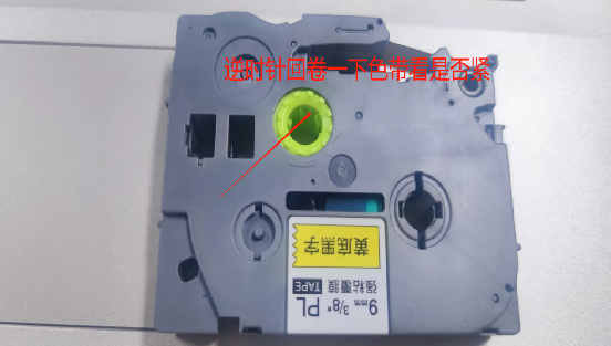 PT-100E系列常見(jiàn)問(wèn)題及解決方法(圖8) PT-100E系列常見(jiàn)問(wèn)題及解決方法(圖8)