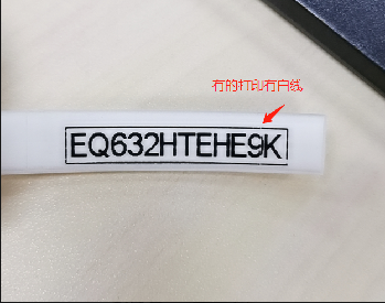 P800線號機系列常見問題及解決方法(圖3) P800線號機系列常見問題及解決方法(圖3)