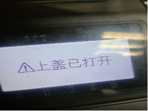 P800線號機系列常見問題及解決方法(圖5) P800線號機系列常見問題及解決方法(圖5)