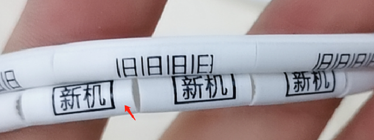 P800線號機系列常見問題及解決方法(圖11) P800線號機系列常見問題及解決方法(圖11)