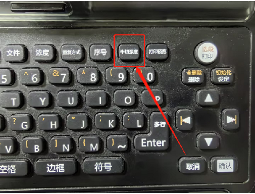 P800線號機系列常見問題及解決方法(圖14) P800線號機系列常見問題及解決方法(圖14)