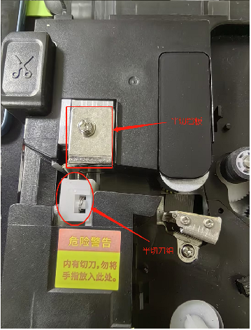 P800線號機系列常見問題及解決方法(圖15) P800線號機系列常見問題及解決方法(圖15)