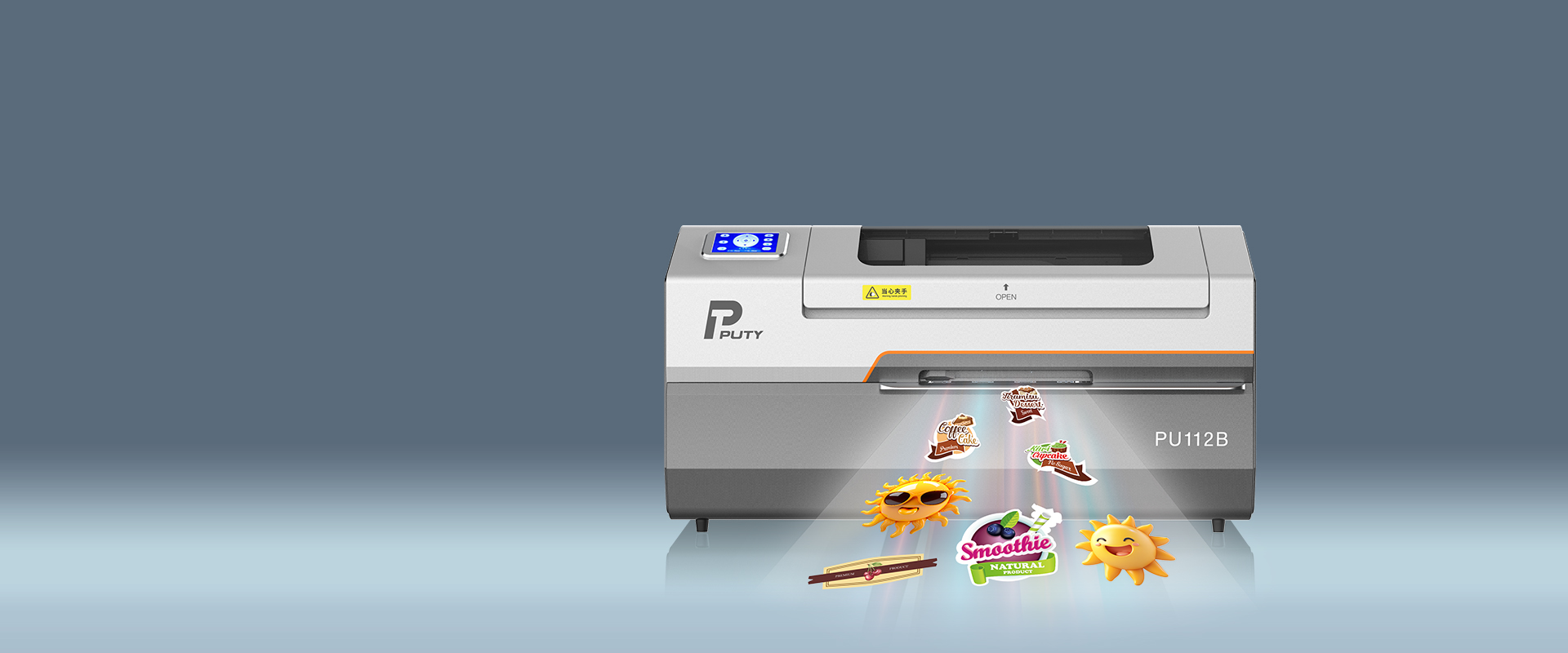 PU112B數(shù)碼雕刻打印機(jī)