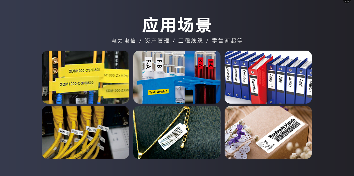 專業高效，持久清晰！PT-66DC熱轉印標簽機，智能打印新體驗(圖2)