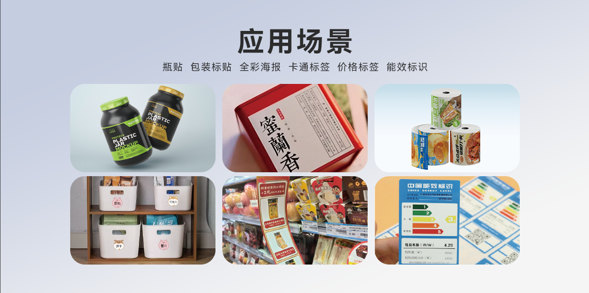 PU112B數碼打印機應用場景 智造非凡,印刻無限!PU112B數碼雕刻打印機,重塑標簽定制新高度(圖3)