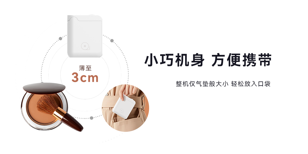 U20智能標簽機 精致生活美學派!U20智能標簽打印機,家庭收納的藝術搭檔(圖2)