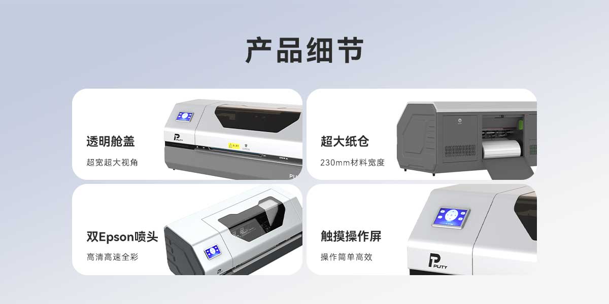 PU103B(圖5) PU103B(圖5)