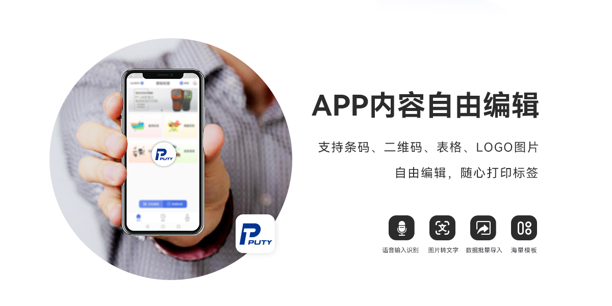 Q26(熱敏標(biāo)簽機) Q26(圖2)