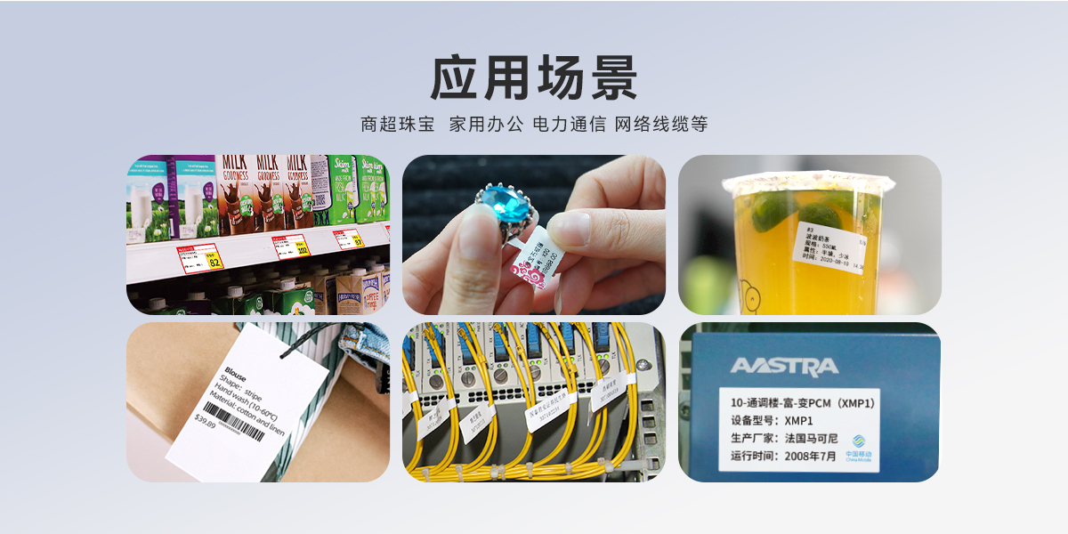 Q26(熱敏標(biāo)簽機) Q26(圖3)