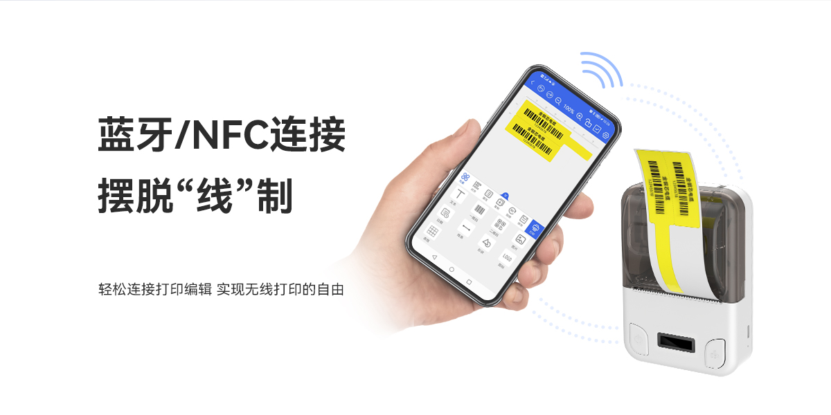 Q26(熱敏標(biāo)簽機) Q26(圖4)